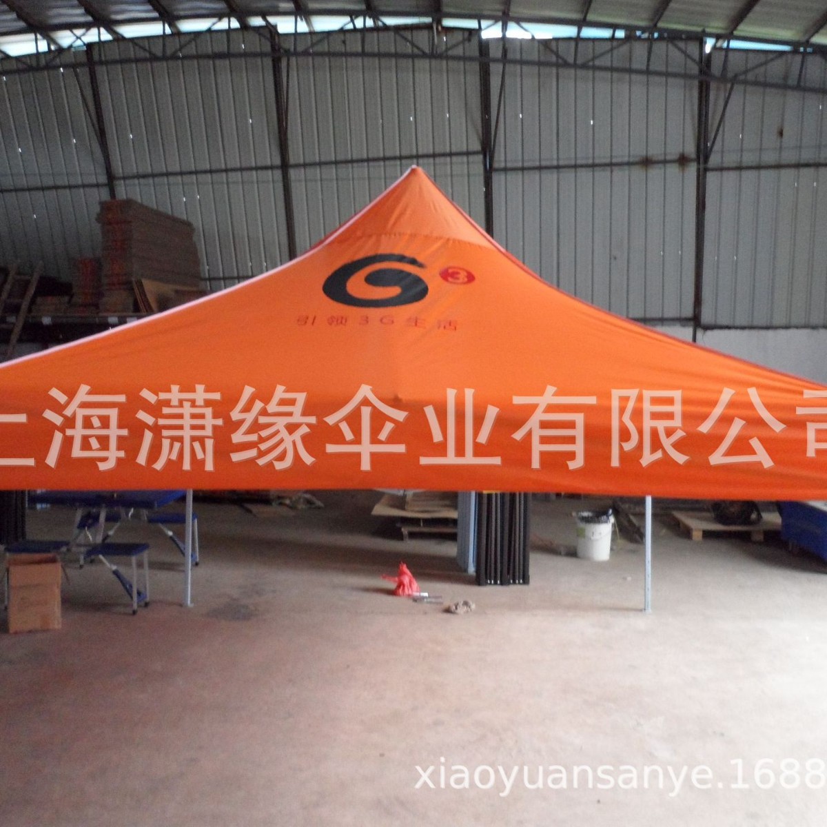 上海帐篷 3*3米折叠帐篷 户外展览帐篷制做厂