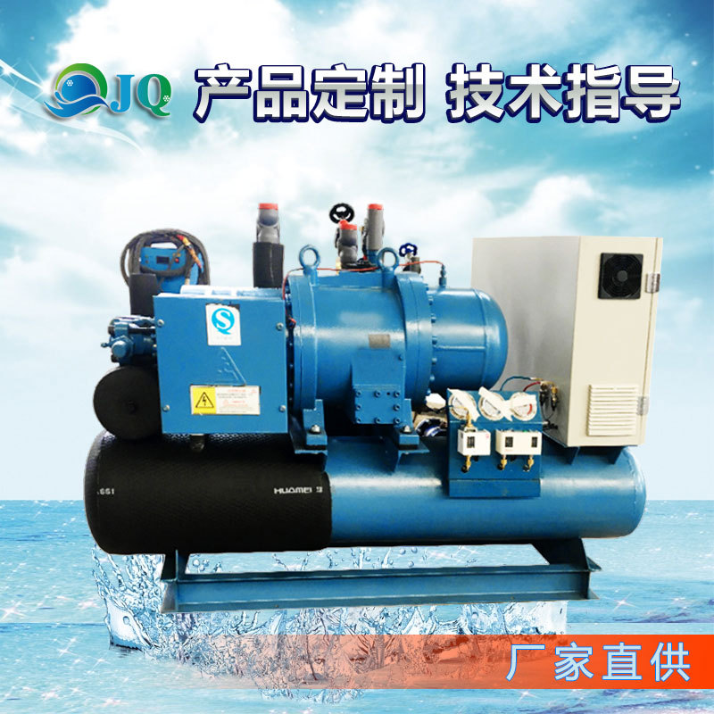 全新供应富士豪多并联水冷风冷中低温冷库速冻30制冷螺杆压缩机组