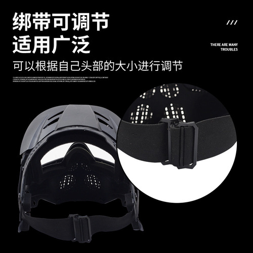 CS offensive and defensive masks, real-life offensive and defensive arrows, confrontation games and entertainment projects, protective masks, protective gear, bow and arrow archery equipment