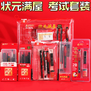 Oda Mae exam 2B pencil student answer computer painting card activity pencil lottery computer painting card set Wholesale