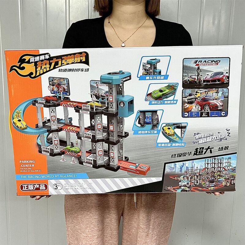 Boys and children ejection rail car parking lot toy car suit assembled racing kindergarten training class gift