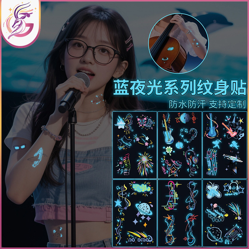 New Blue Luminous Tattoo Stickers Music Festival Concert Band Carnival Party Tattoo Stickers Waterproof and Sweatproof