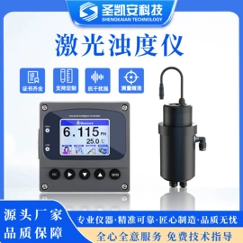 水质分析仪;其他仪器仪表;其他分析仪器