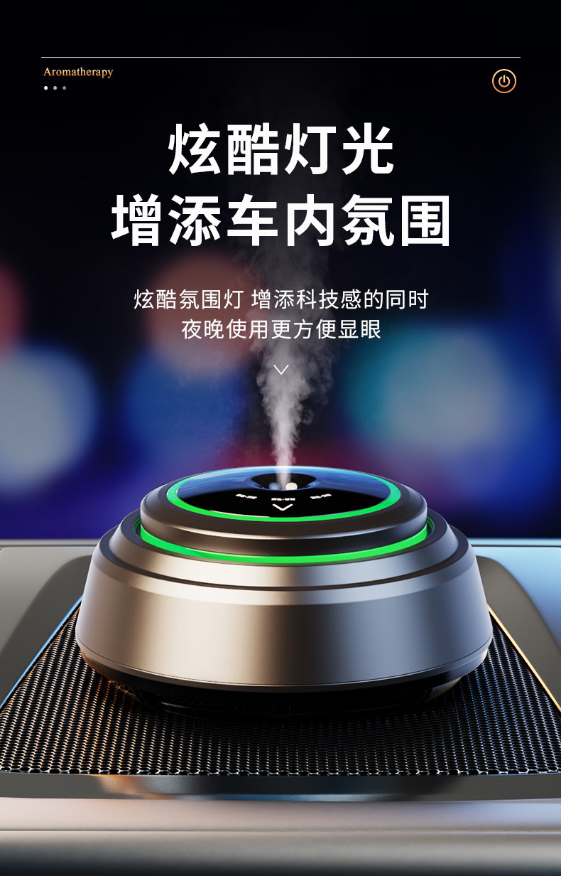 香薰_06