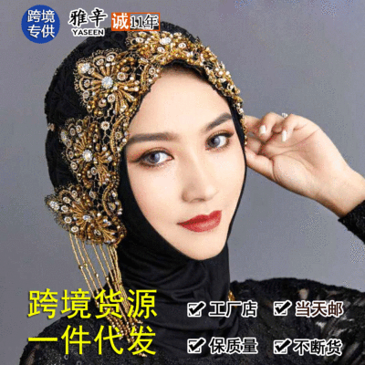 new pattern Muslim beauty Beading Millinery Hot stamping Recovery fashion Millinery Cross border wholesale On behalf of