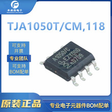 TJA1050T/CM,118 ȫ��ԭװ SOP-8? 4.75V~5.25V 50mA CAN�շ���