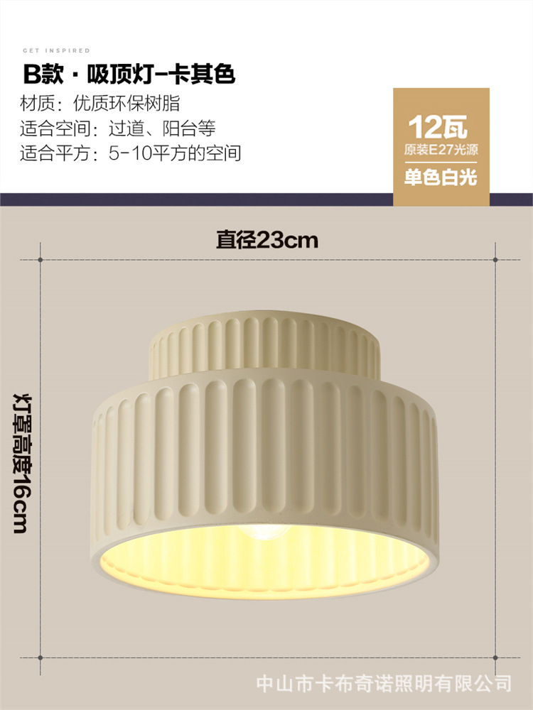 Araña de restaurante estilo crema francesa, celebridad de Internet, estilo caliente 2024, nueva lámpara de noche de dormitorio, protección ocular cálida, lámpara Zhongshan