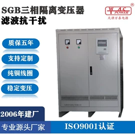 干式变压器;控制变压器;电抗器
