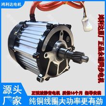 _늄݆܇ͬ늙C늄܇ֱٿ60-72V