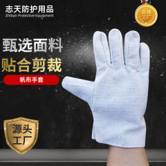 帆布手袋工場12ライン半裏地付き手袋帆布溶接卸売耐摩耗性労働保護通気性工場直販