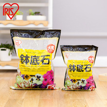 爱丽思爱丽丝钵底石火山灰堆积花土搭配岩石花卉铺面垫底排水透气