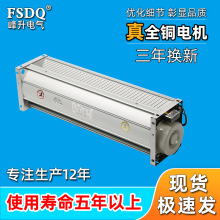 干式变压器GFDD440-90 560-90横流冷却风机660-90 760-90 860-90