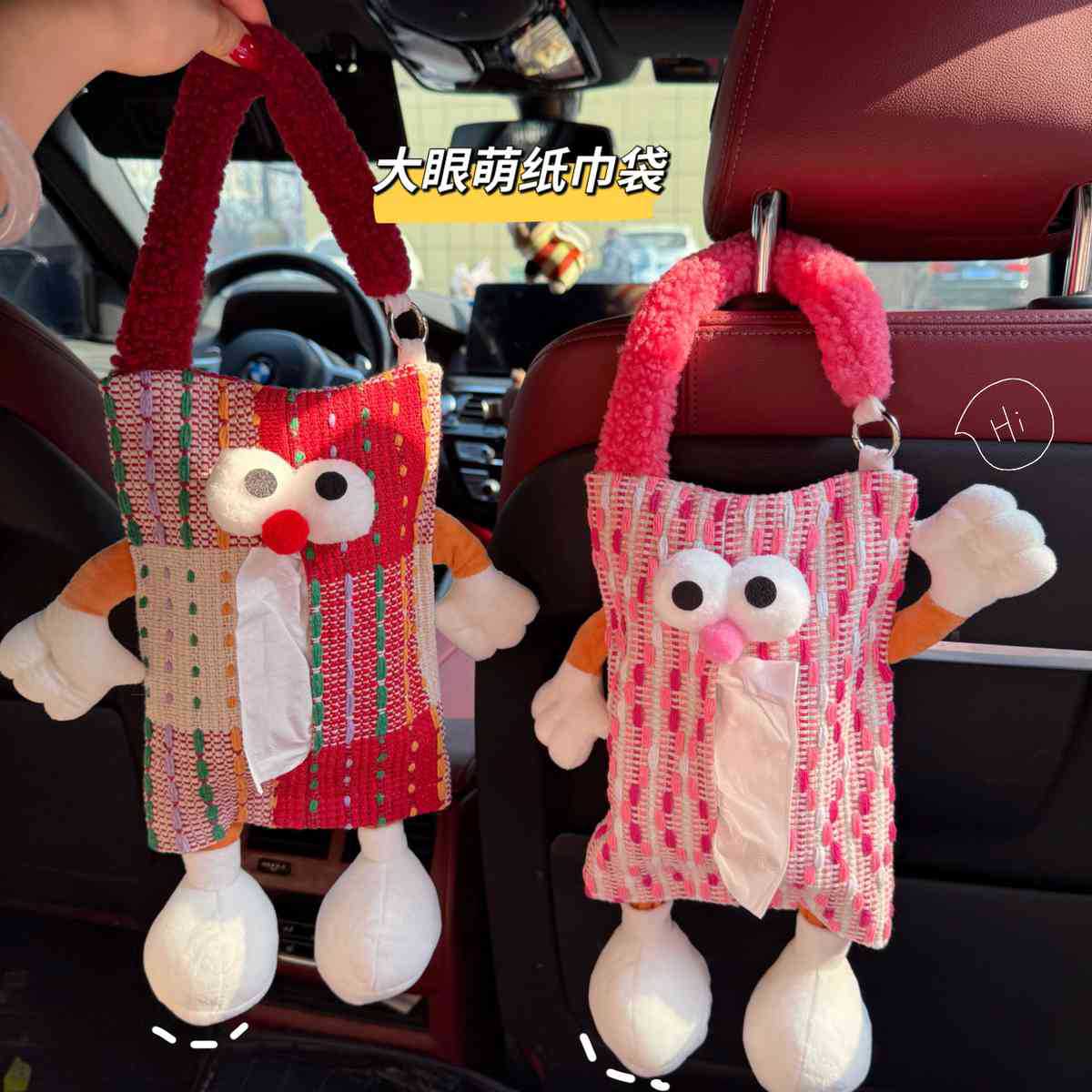 Car-mounted tissue box and trash bin 2-in-1 cartoon cute tissue storage hanging bag car seat back decoration tissue bag