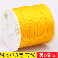 73̖��0.6mmdiy�錚���Ů71.5̖�������K���鼚�����ִ�����