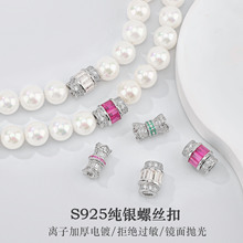 S925���yС�U���ݽz�� DIY�����朴������Ͱ���ݽz���^�y����