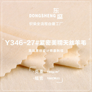 �o����Ŵ��z��ë���� 190g��������ᘿ���ë�� ���e����ײ���