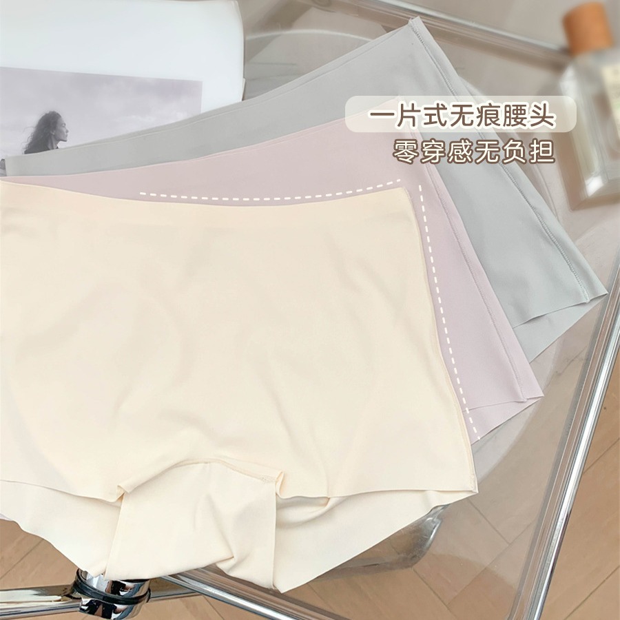Honey hip pequeño ángulo plano ~ sin marcas bolsa de glúteas panteras damas 2024 nuevo ángulo plano hielo de verano pantalones de seguridad delgados para mujeres