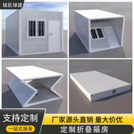 厂家直销跨境折叠集装箱房工地住人箱式集装箱房可拆卸办公折叠房