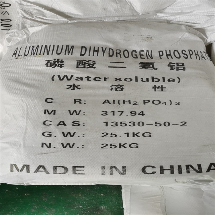 厂家直供磷酸二氢铝耐火材料高效粘合增稠剂二氢铝固液有售固体