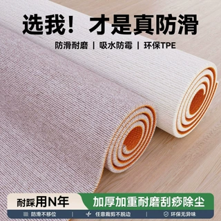 地毯卧室客厅沙发茶几垫子家用房间飘窗地垫满铺儿童毛毯床边毯子