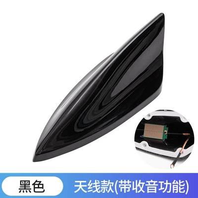 vehicle antenna signal reception, car shark - fifth-generation-shark-fin-black-with-sound-pickup-function