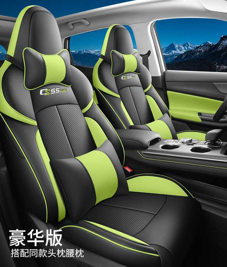 Changan third-generation CS55plus special car seat covers, universal for all seasons, full-coverage seat cushions, second-generation leather seat covers