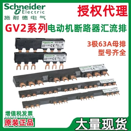 塑壳式断路器;微型断路器;低压接触器