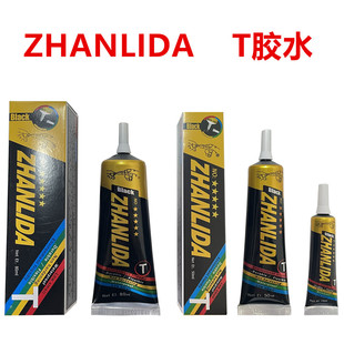 ZHANLIDA T��ɫ�zˮ�֙C��Ļ�S���z���ȶ��C������a�zˮ�S��ֱ�N