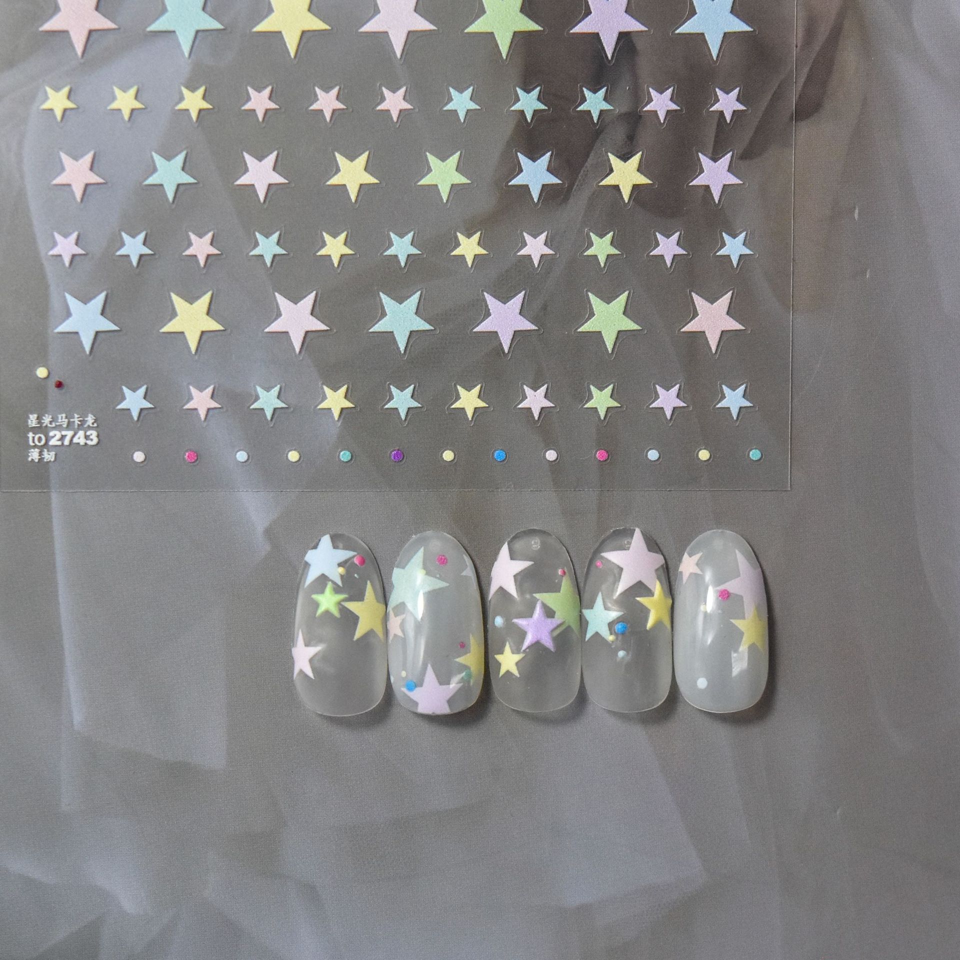 Style Simple Star Autocollant Nail Sticker 1 Pièce display picture 1