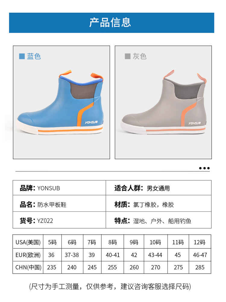 Botas de lluvia altas de madera contrachapada, antideslizantes, exteriores