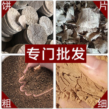 5斤装 头道天然纯茶籽茶枯麸饼粉养发馆洗头发洗碗果蔬清洗洁精