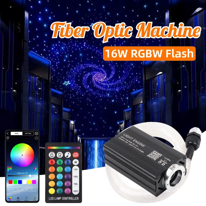 16 Вт Проектор-источник света Starlight для оптоволоконных систем