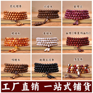 ���������u��ľ�G̴108�w�ִ���Ů�°غ�̴ľ�|�������l���Sֱ�N
