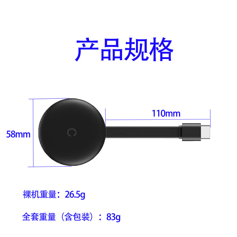 Venta caliente inalámbrico HDMI mismo proyector de pantalla teléfono móvil conectado a TV USB HD salida horizontal y vertical actualización de la pantalla