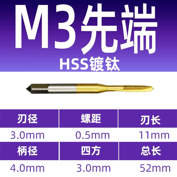 M3 titanium plating apex