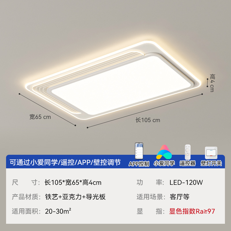 [Selección estricta] lámparas Zhongshan lámpara principal de atmósfera 2025 nueva lámpara de techo simple paquete de lámparas modernas para toda la casa
