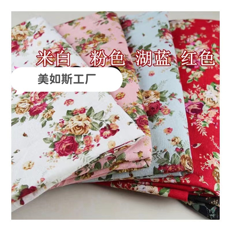 玫瑰花   服装面料 拼布 玫瑰印花布料