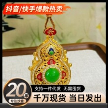 ɳ���Ʒ��Ԫ��ϲ�������J������Ů�����S����С���߼������