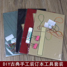 �ŵ��ֹ�diy�W���b�I�������b���������b�ʾ��bӆ�������Ƥ