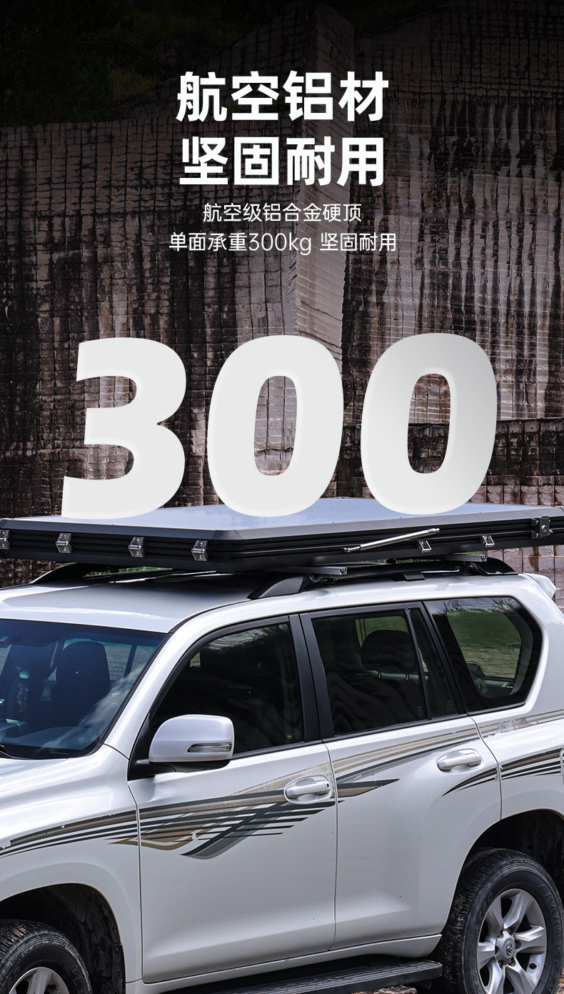 Aluminum Alloy Triangle Roof Tent Outdoor Camping SUV Hardcore Off-road Self-driving Crossing Speed Driving Car Tent