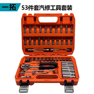 151-Piece Repair Tool Set, Mühərrik tənzimləmə alətləri - 53-piece-set-orange