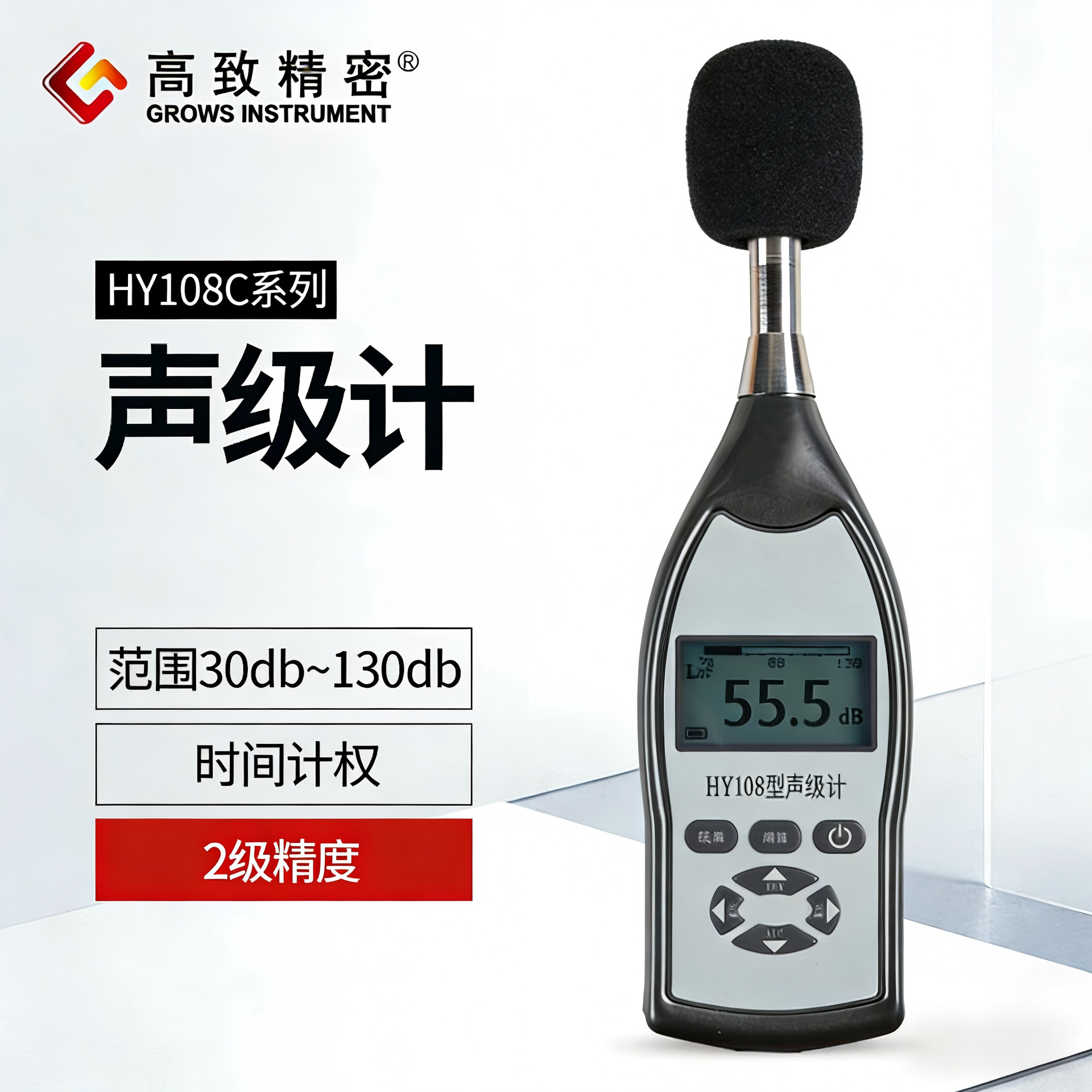 HY108C-2 ������ ���������Ʒֱ��� ����������