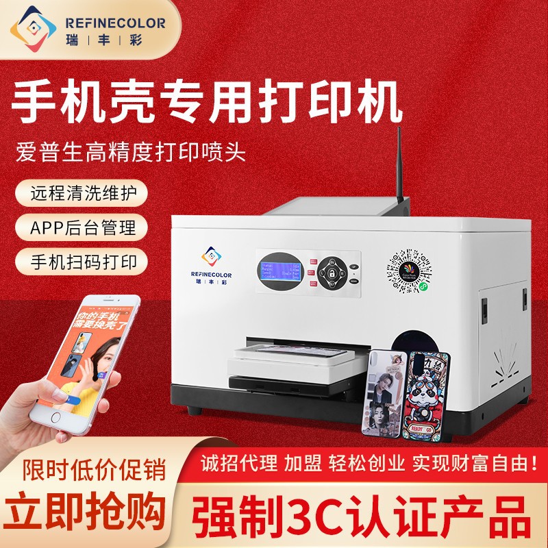 Printer