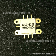 1GG3-8201 EMM5717YF EMM5075VU EMM5846VU ��Ƶ�� ΢����Ƶ��