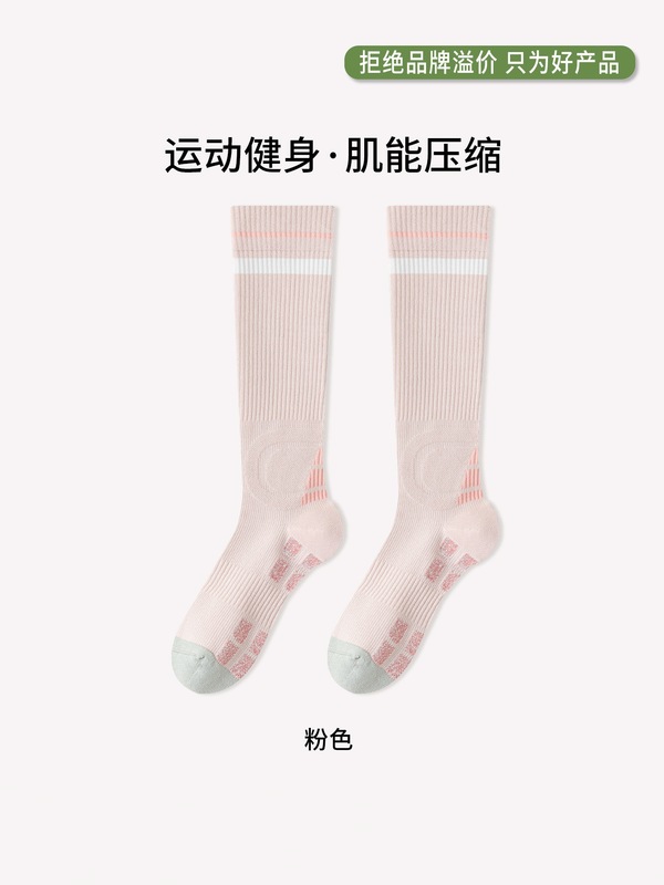 10A抗菌毛巾底袜子女士长筒专业运动跑步瑜伽压力压缩瘦腿小腿袜|undefined