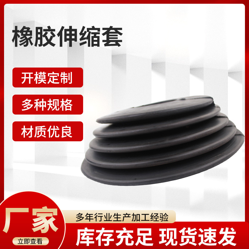 汽车改装LED灯加长防尘盖火花机漏油管橡胶伸缩套配件耐油硅橡胶