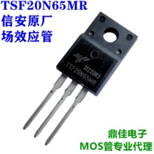 TSF20N65MR��20A650V��ЧӦ�ܺ����Ű�Truesemiһ������ԭ���ֻ�