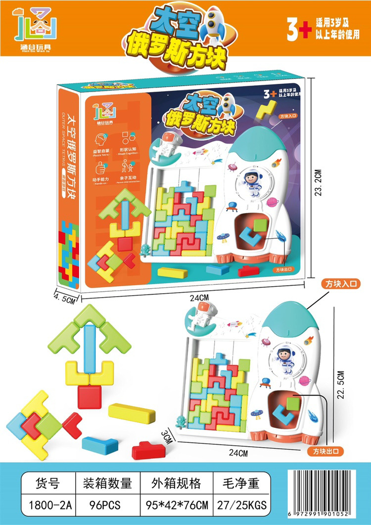 Juegos de ajedrez todo en uno ajedrez damas goji ajedrez militar desarrollo inteligente tablero multifuncional juguetes para niños al por mayor