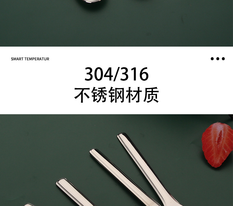 304-316水滴平底勺1_07.jpg
