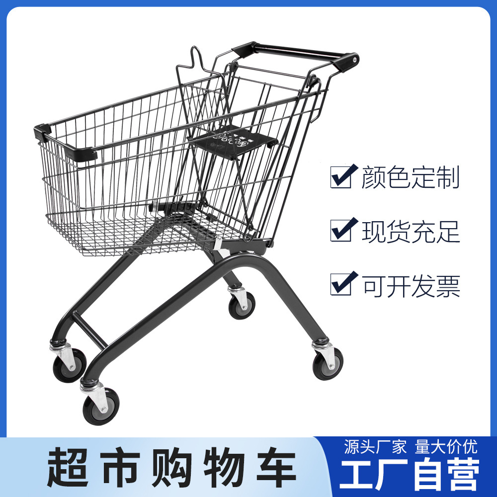 60升超市手推车理货车商场购物车仓库家用便利店买菜车60L黑闪银